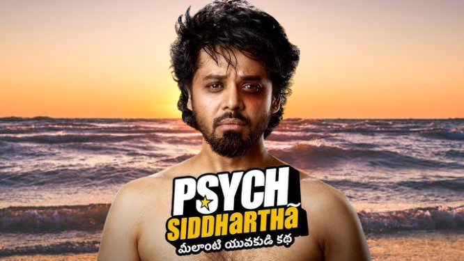 Psych Siddhartha Movie Hdhub4ur 2025 Review Details