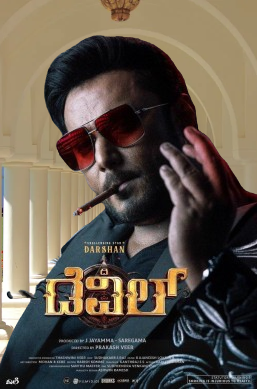 The Devil Movie Hdhub4ur 2025 Review Details