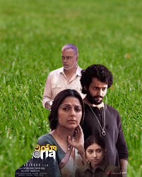 Euphoria Movie Hdhub4ur 2025 Review Details