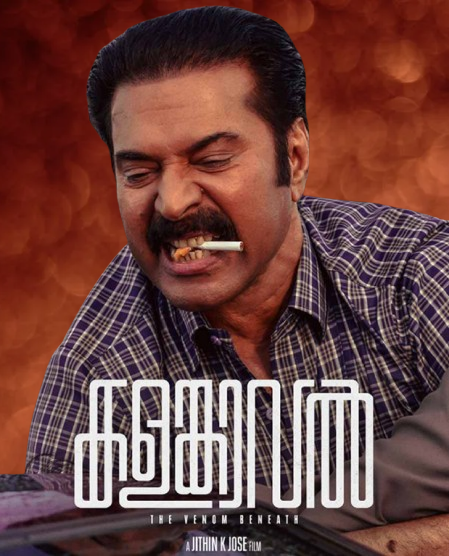 Kalamkaval Movie Hdhub4ur 2025 Review Details