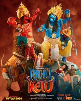 Rahu Ketu Movie Hdhub4ur 2025 Review Details