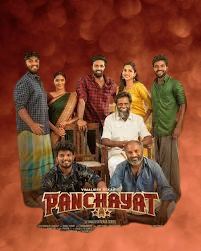 Panchayat Movie Hdhub4ur 2025 Review Details