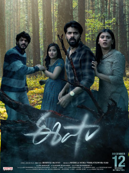 Eesha Movie Hdhub4ur 2025 Review Details