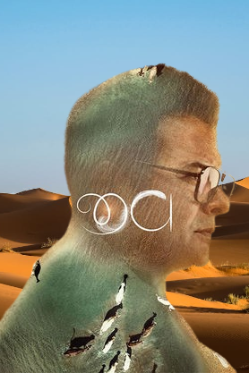 Jeev Movie Hdhub4ur 2025 Review Details