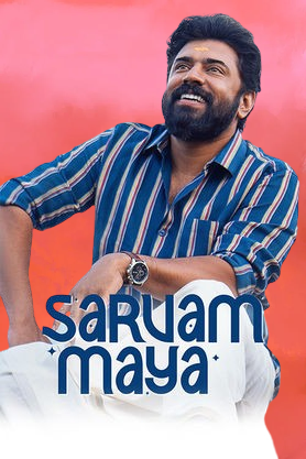 Sarvam Maya Movie 2025 Hdhub4ur Review Details