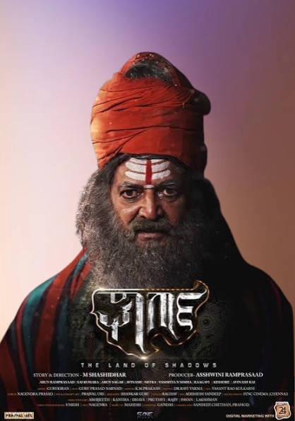 Gharga Movie 2025 Hdhub4ur Review Details