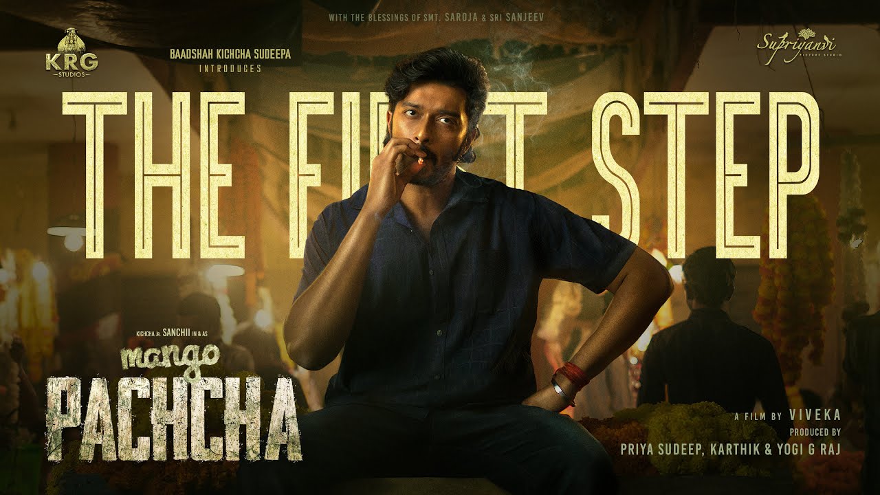 Mango Pachcha (2026) Movie Review