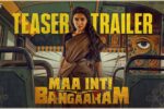 Maa Inti Bangaaram (2026) Movie Review