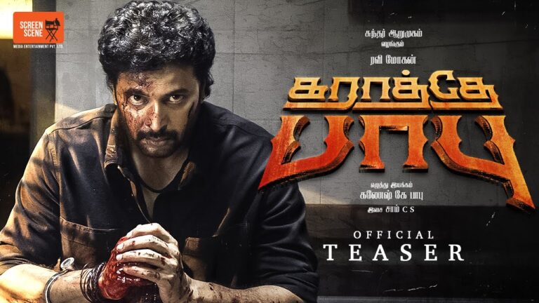 Karathey Babu (2026) Movie Review