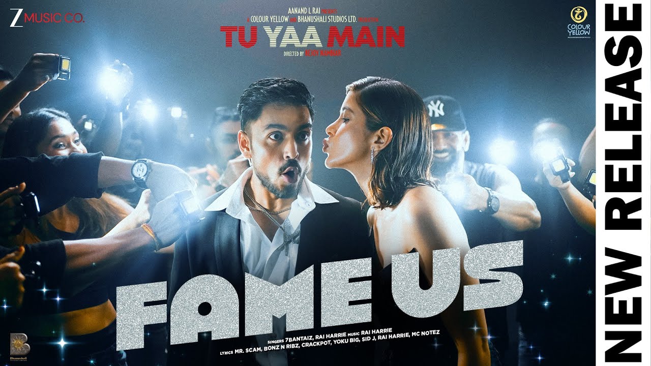 Fame Us (2026) Movie Review