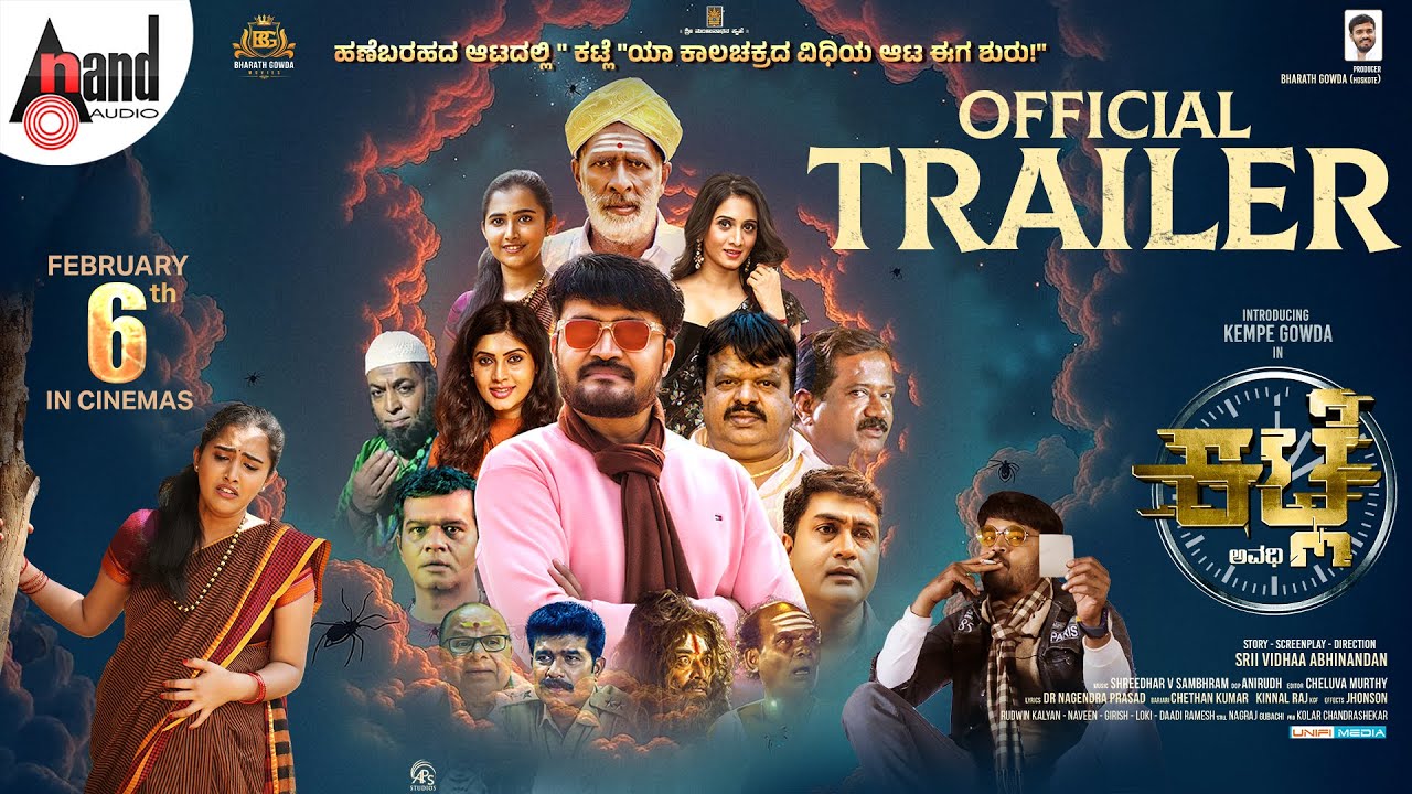 Katle Movie (2026) Movie Review