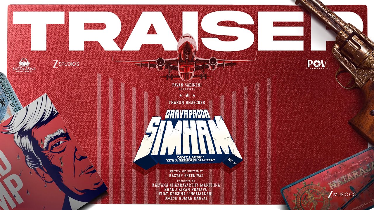 Gaaya Padda Simham (2026) Movie Review