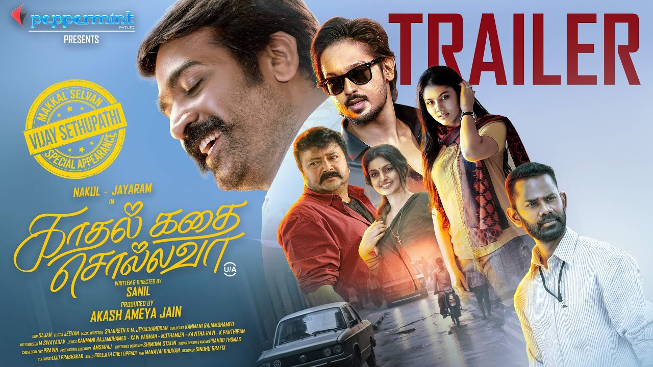 Kadhal Kadhai Sollava (2026) Movie Review