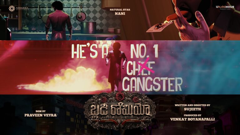 Bloody Romeo (2026) Movie Review