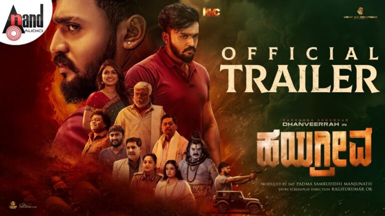 Hayagrriva Kannada (2026) Movie Review