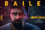 Mrithyunjay Telugu (2026) Movie Review