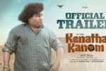 Kenatha Kanom (2026) Movie Review