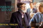Jab Khuli Kitaab (2026) Movie Review