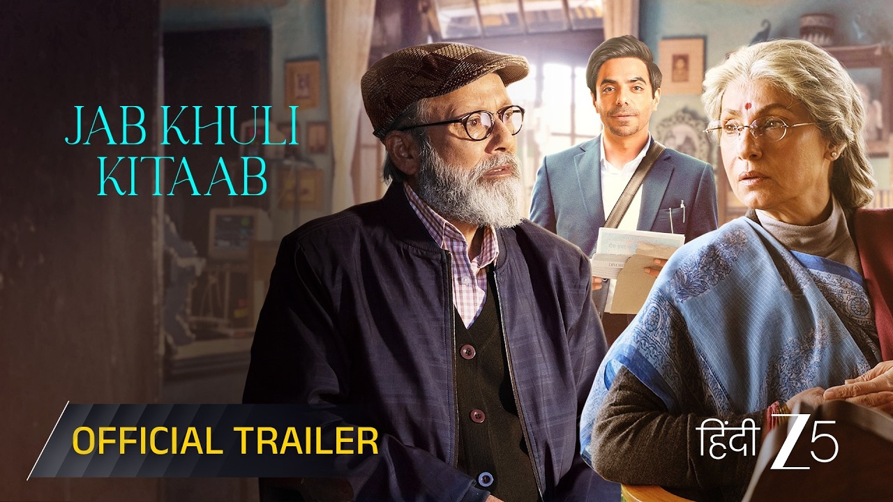 Jab Khuli Kitaab (2026) Movie Review