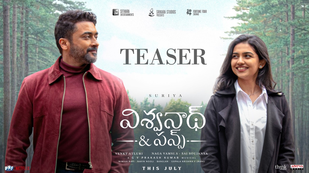 Vishwanath And Sons (2026) Movie Review