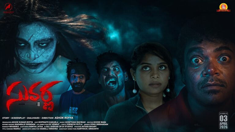 Suvarna (2026) Movie Review