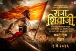 Raja Shivaji (2026) Movie Review