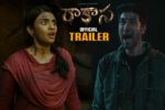 Rakasa Telugu (2026) Movie Review