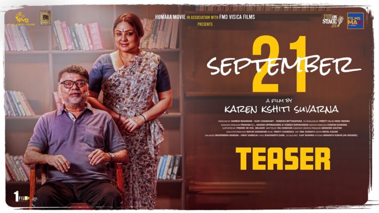 September 21 (2026) Movie Review