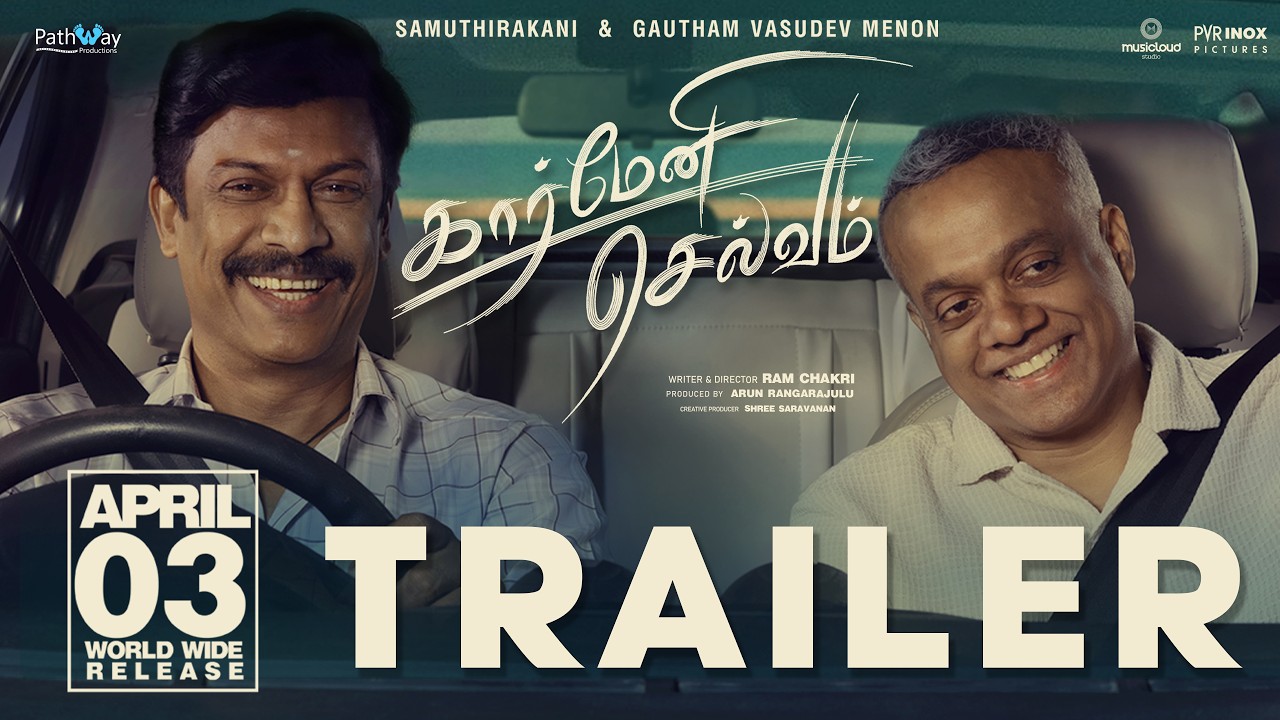 Carmeni Selvam Samuthirakani (2026) Movie Review