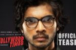 Mollywood Times (2026) Movie Review