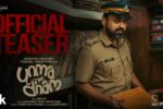 Unmadham (2026) Movie Review