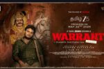 Warrant (2026) Movie Review
