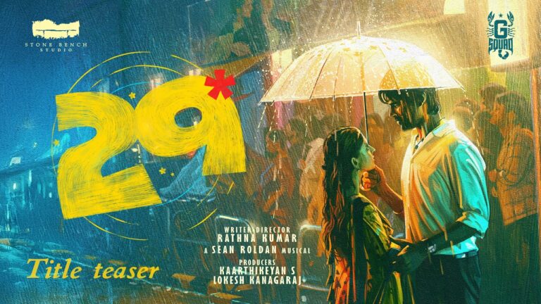 29 (2026) Movie Review