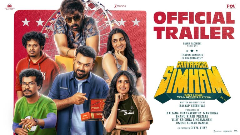 Gaayapadda Simham (2026) Movie Review