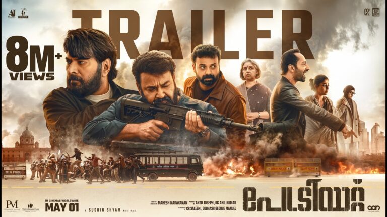 Patriot Mammootty (2026) Movie Review