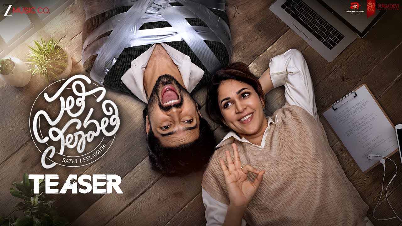 Sathi Leelavathi Lavany Tripathi (2026) Movie Review
