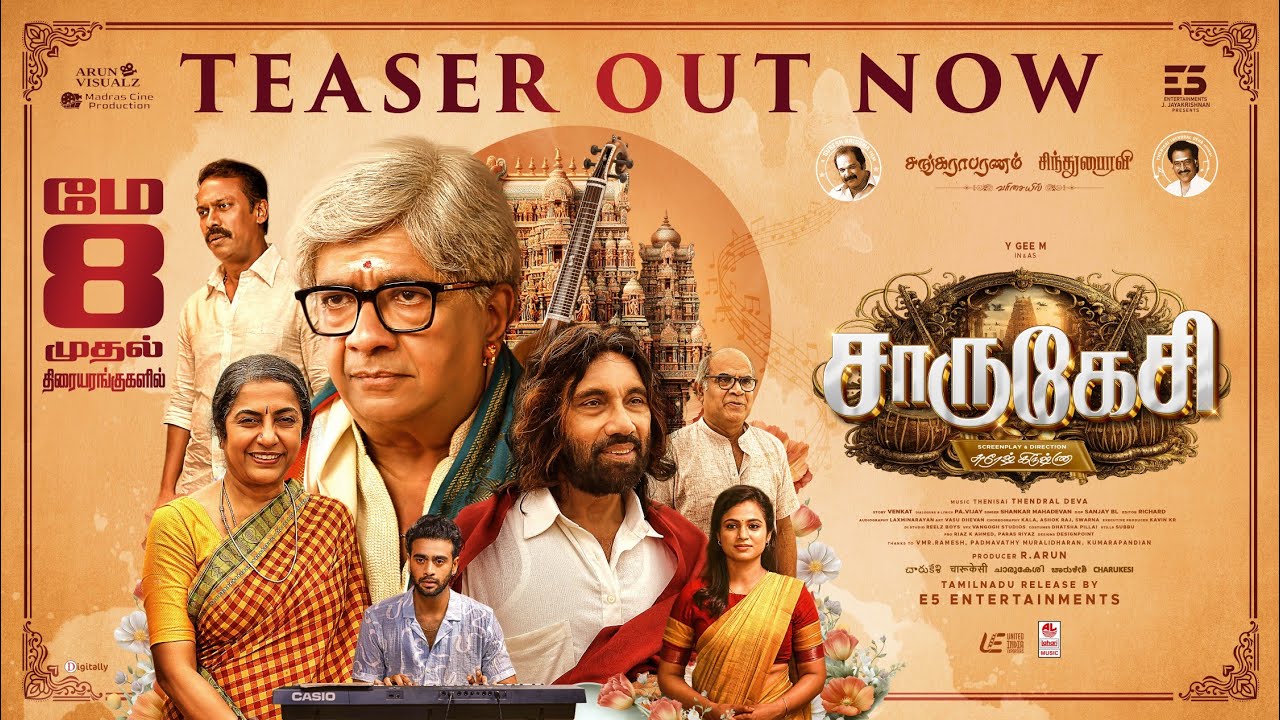 Charukesi (2026) Movie Review