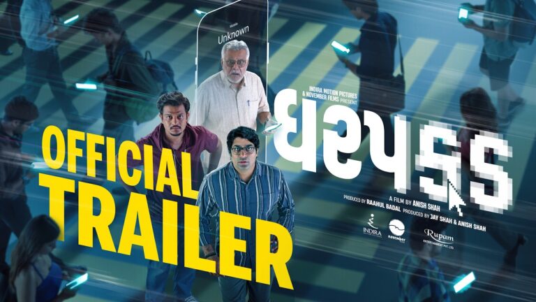 Dharpakad (2026) Movie Review