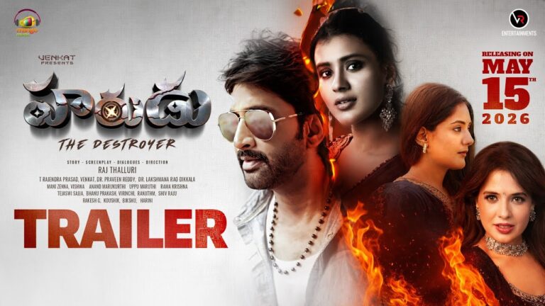 Harudu (2026) Movie Review