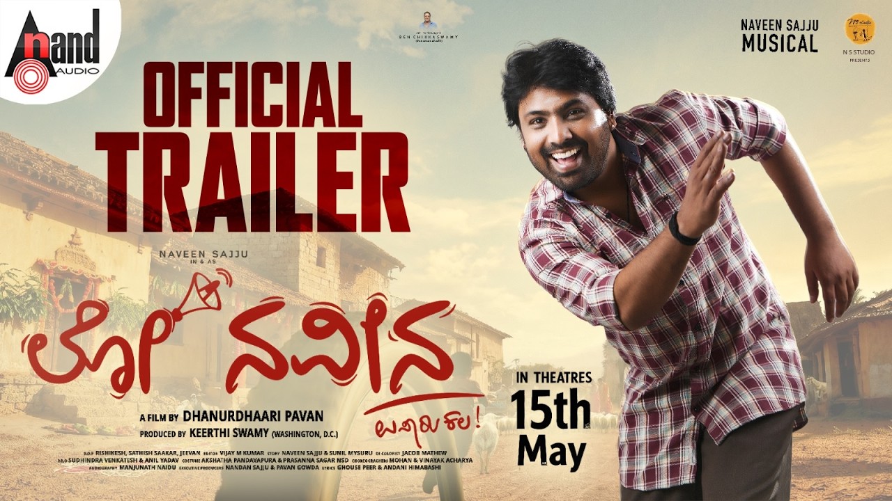 Lo Naveena (2026) Movie Review