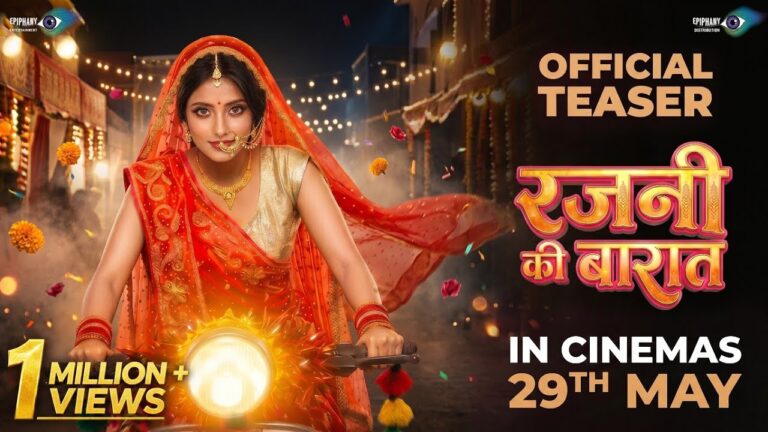Rajni Ki Baraat (2026) Movie Review