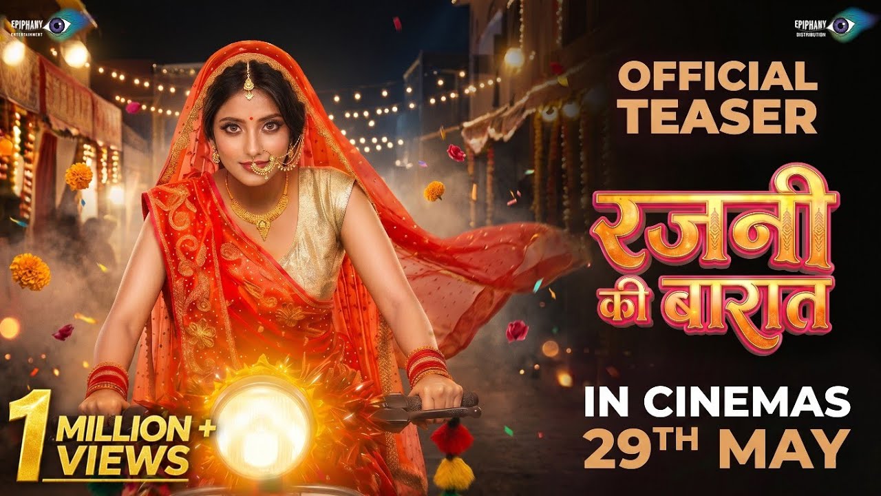 Rajni Ki Baraat (2026) Movie Review