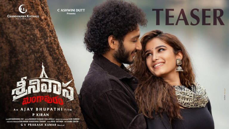 Srinivasa Mangapuram (2026) Movie Review