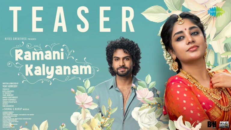 Ramani Kalyanam (2026) Movie Review