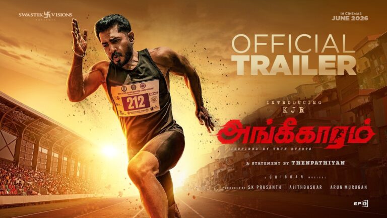 Angikaaram (2026) Movie Review