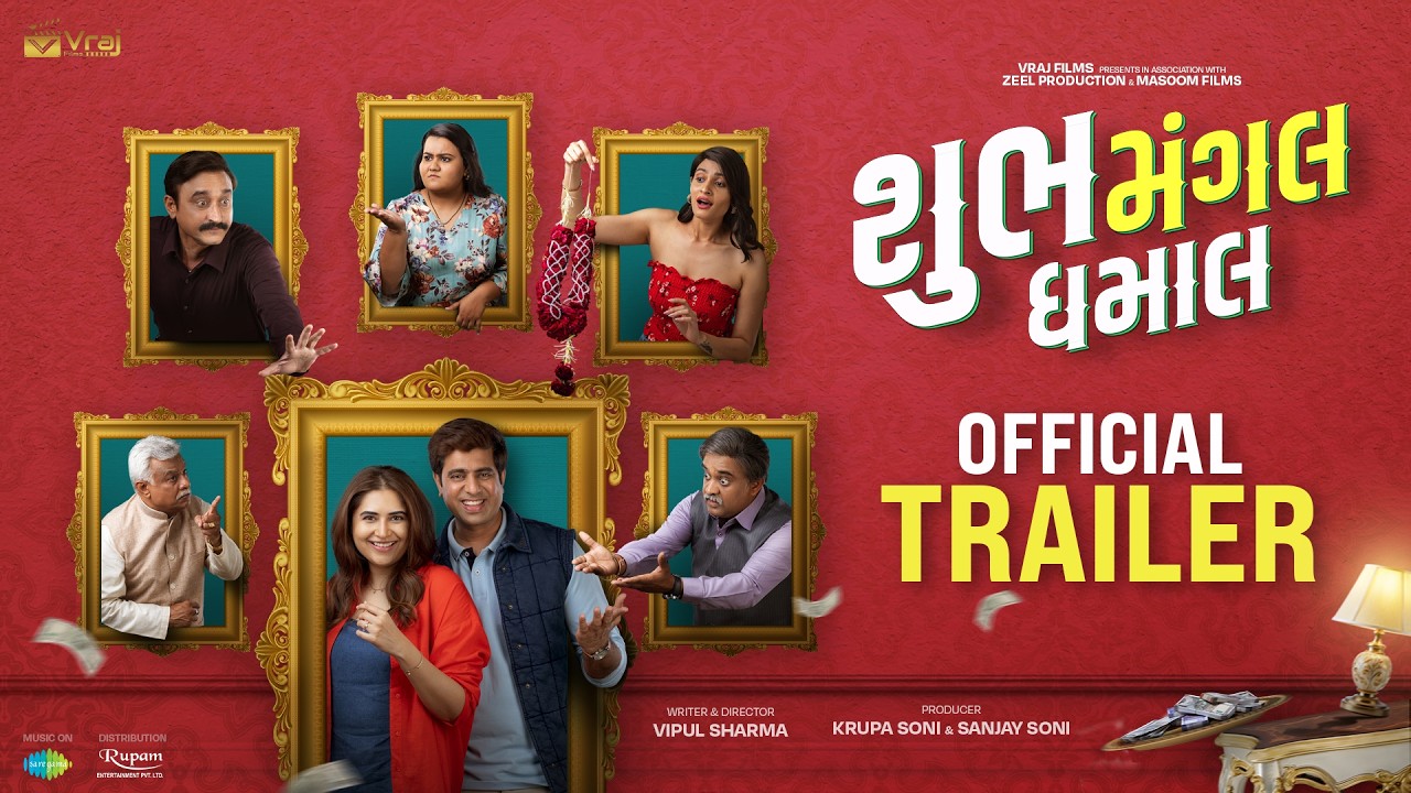 Shubh Mangal Dhamal (2026) Movie Review